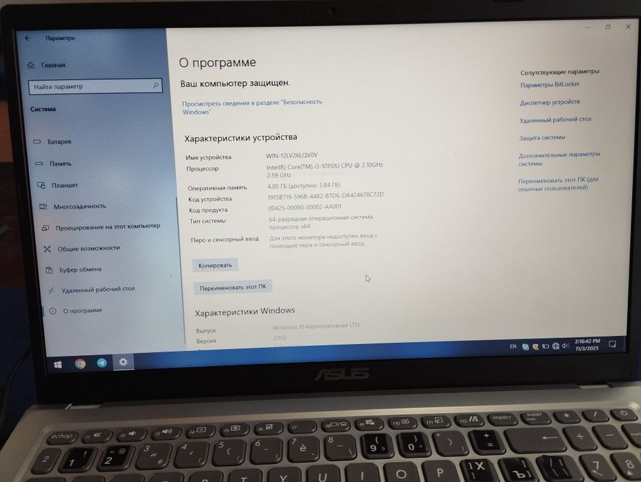 Asus kompyuter  sotiladi