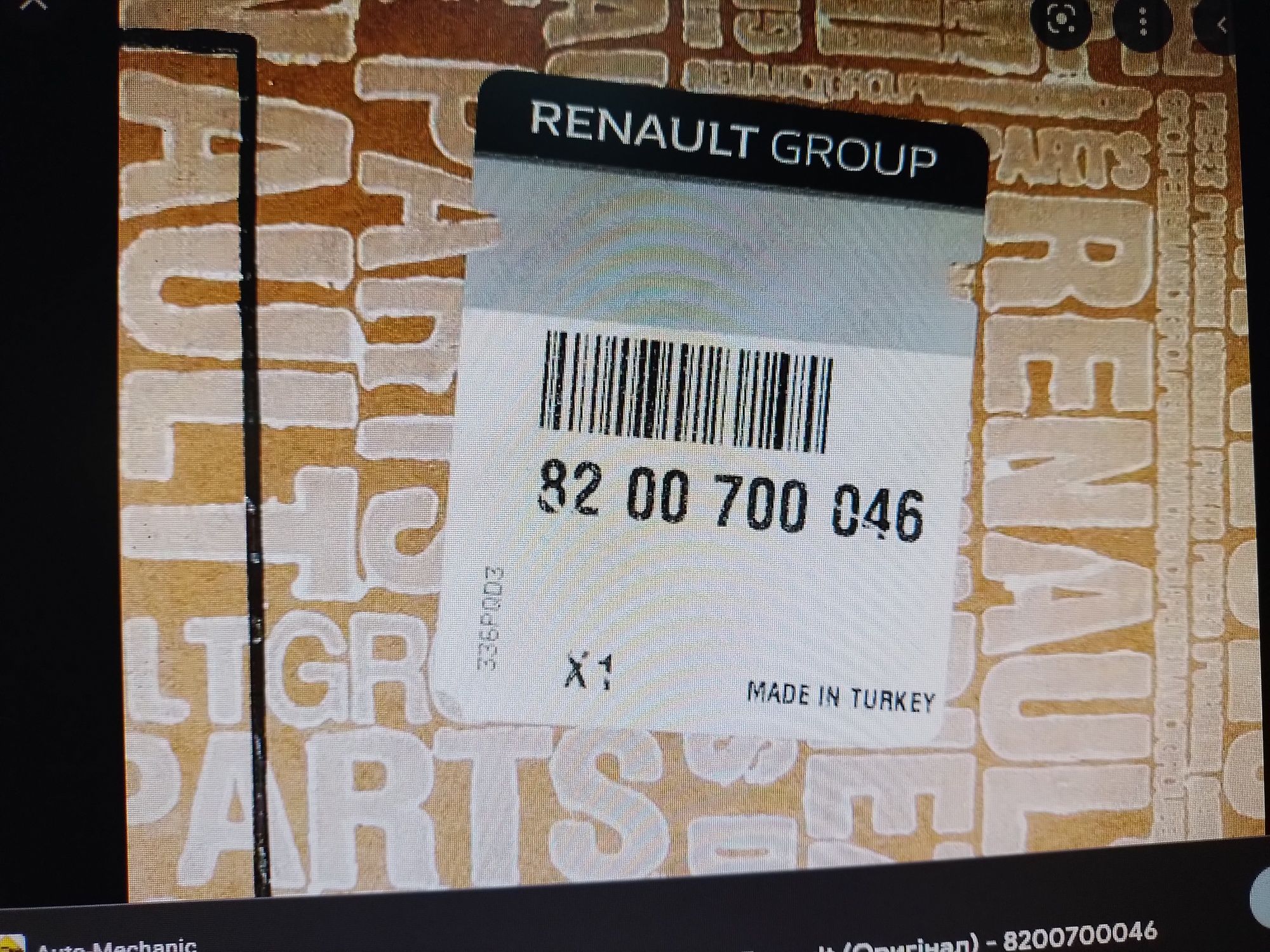 Semnalizator spate stânga Renault Symbol 8200700046