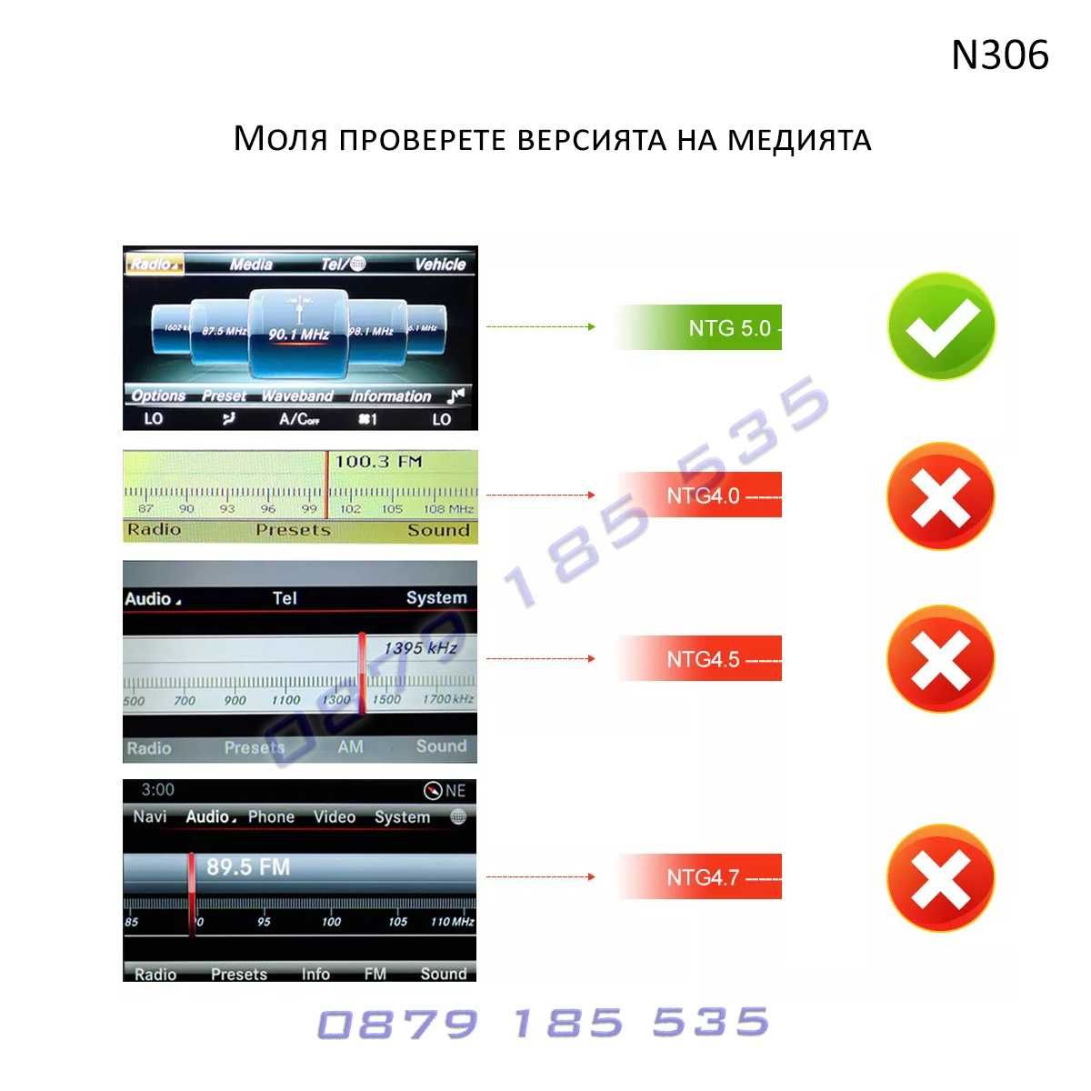 Система Android CarPlay модул Mercedes A B C E Class NTG Мерцедес