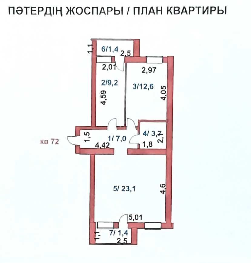 Продам 2х-комнатную квартиру ЖК Лесная Поляна