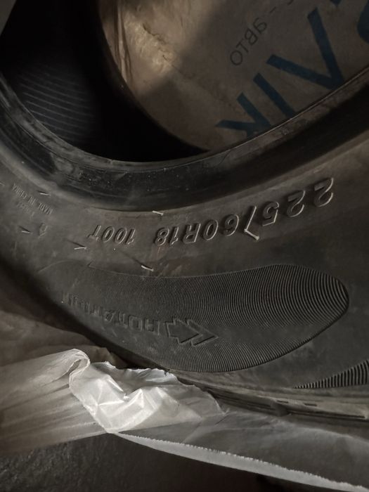 Автомобильные шины