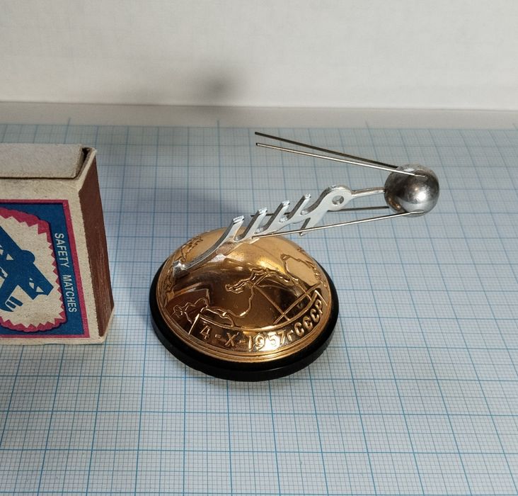 Искусственный спутник земли Мир, 1957 год, СССР