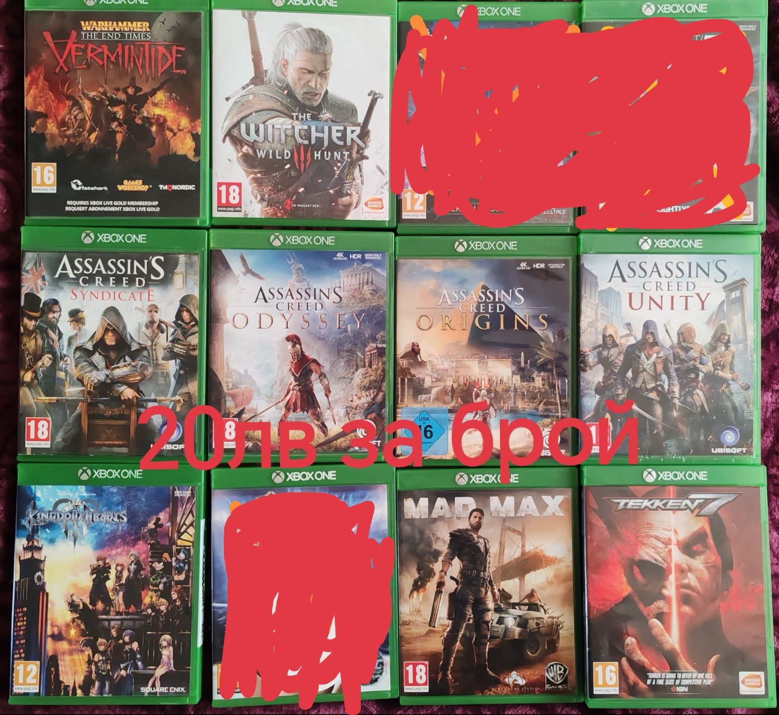 Игри Xbox one използвани Xbox one s/x/ Series X