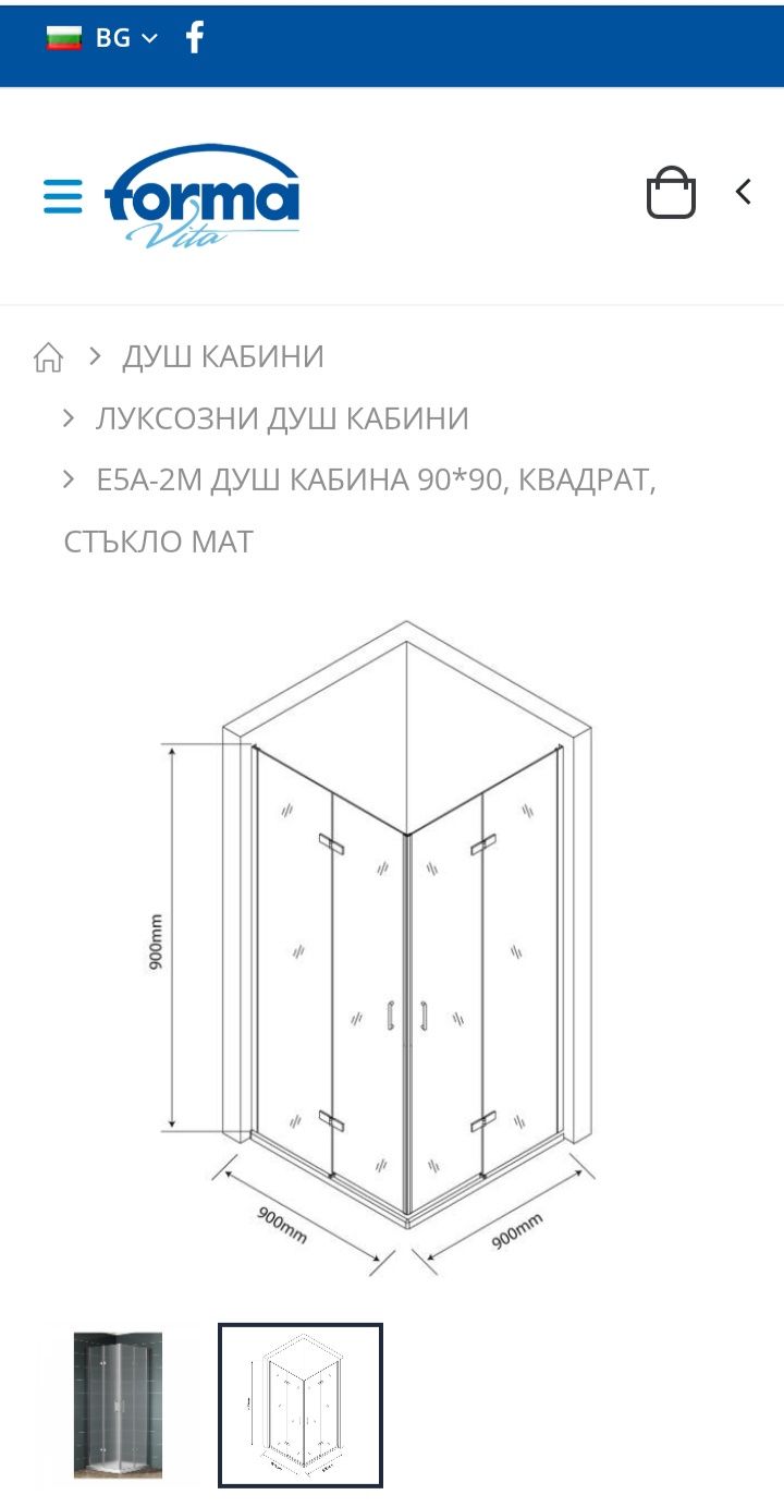 Душ кабина чисто нова