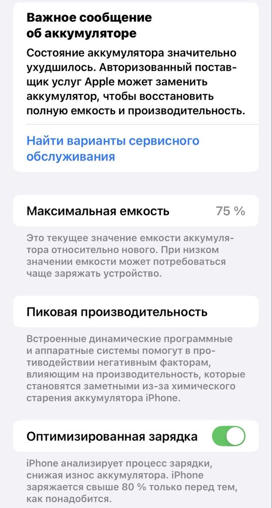 Iphone 11 bez karobka