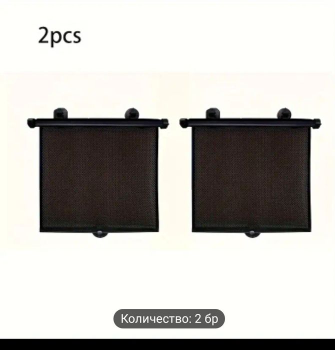 Щори за автомобил