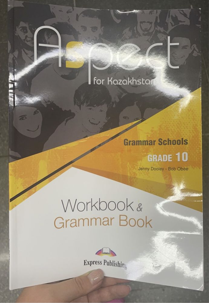 Aspect 10 продам тетрадь workbook оригинал