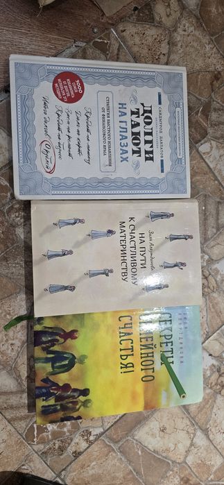 Книги 800 тг каждая