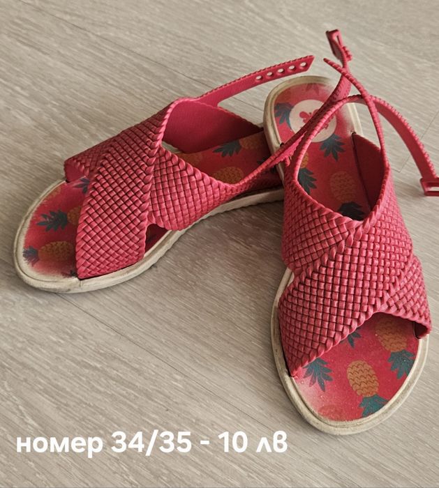 Обувки за момичета от 30 до 35