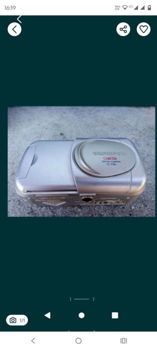 Cameră digitală Olympus