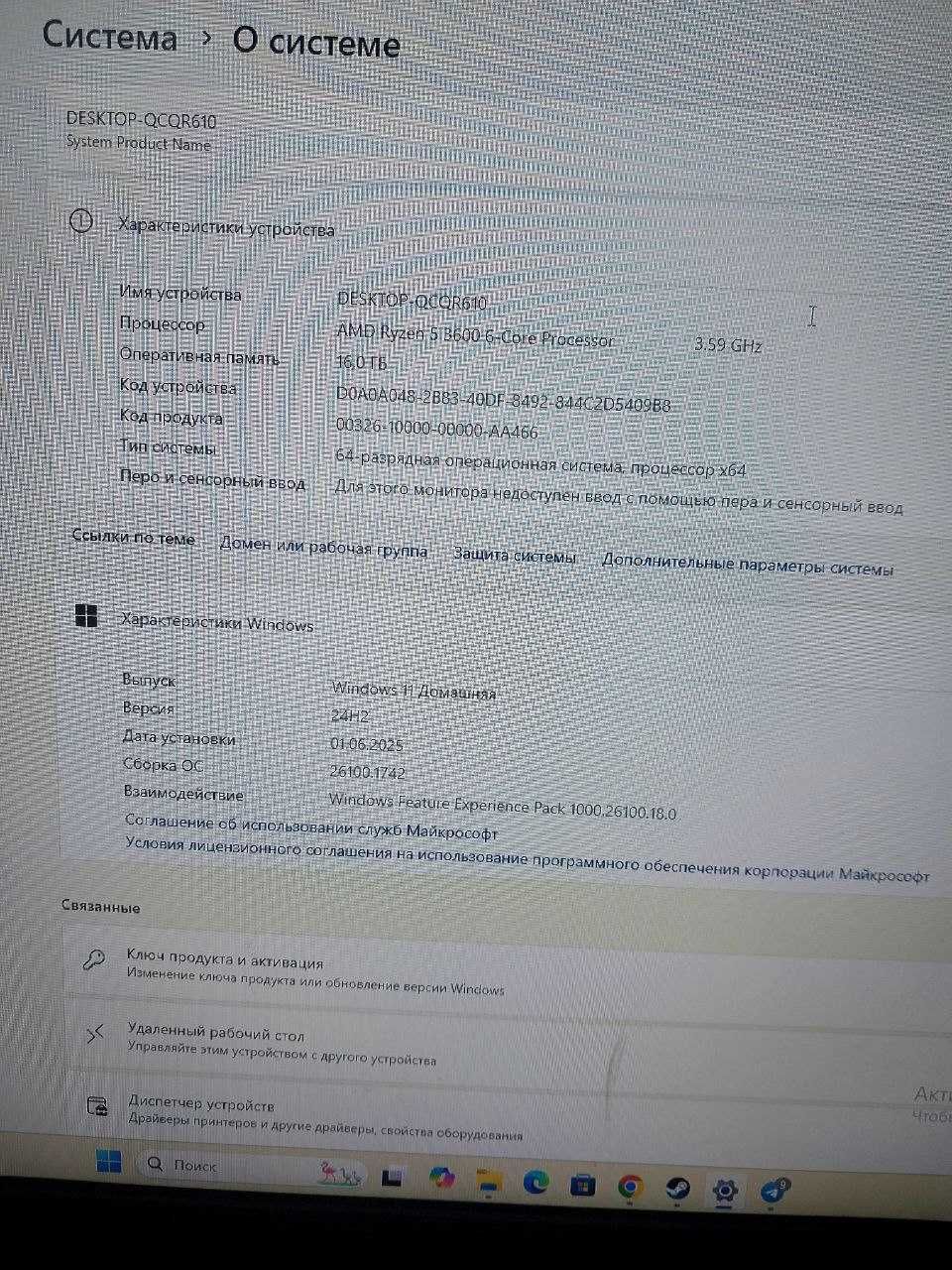 Продаю компьютер