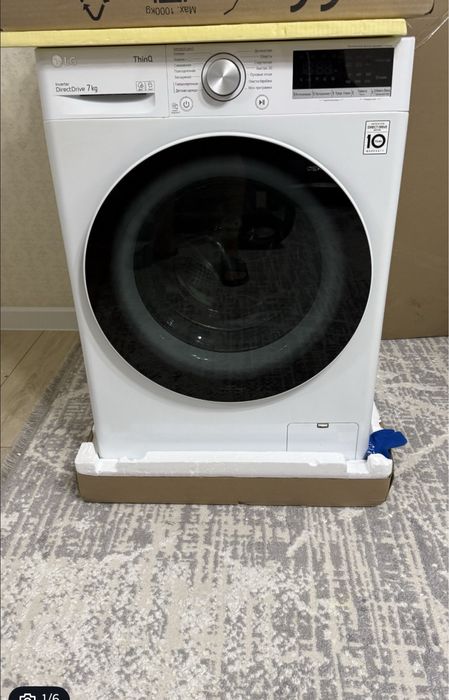 Стиральная машинка