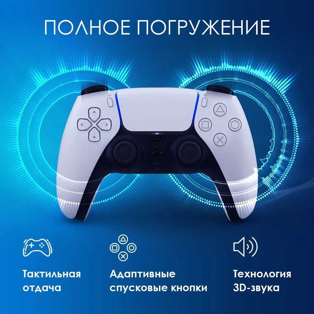 Астана СКИДКИ Play Station 5 Плэй Стейшн Плойка ПС5 ПС4 PS5 PS4 Xbox