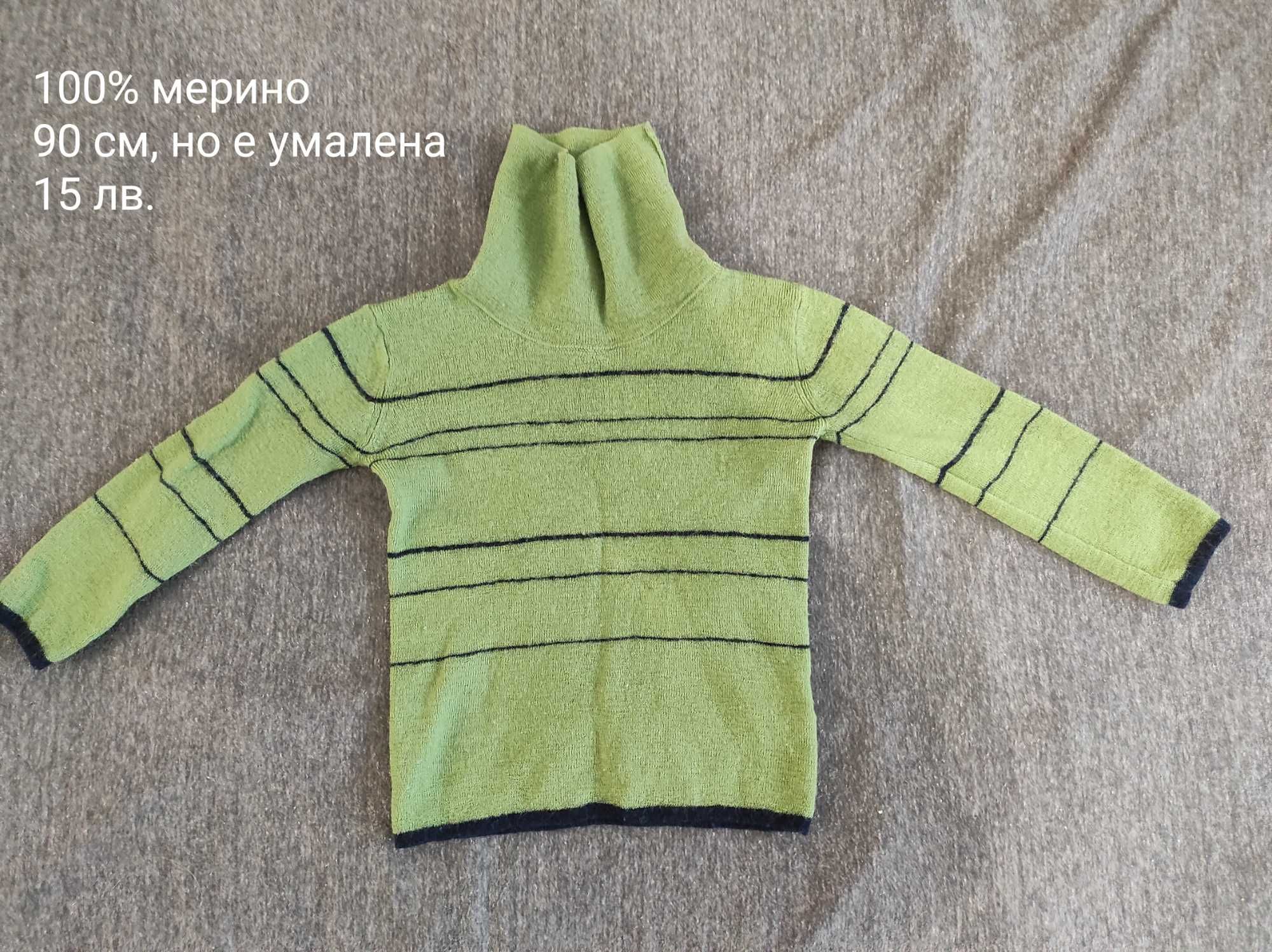 Дрехи за момче 86, 92, 98см