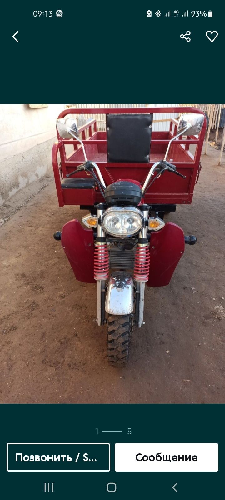 Мотороллер newstar 150