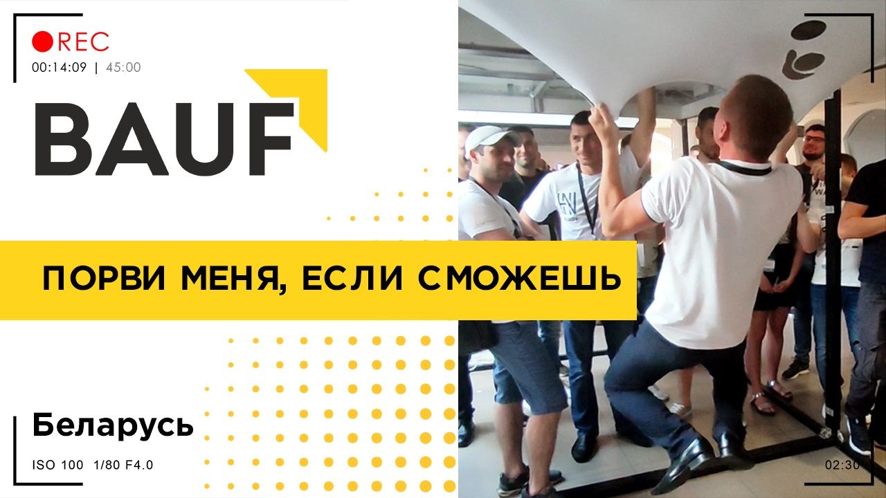 Натяжной потолок неметцкий стандарт
