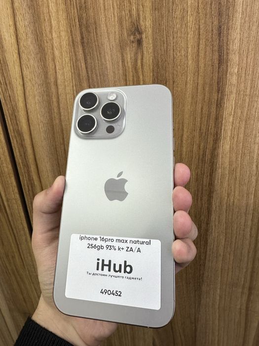 iphone 16 pro max natural 256 gb 93%