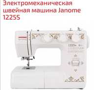 Швейная машинка Janome 1225s