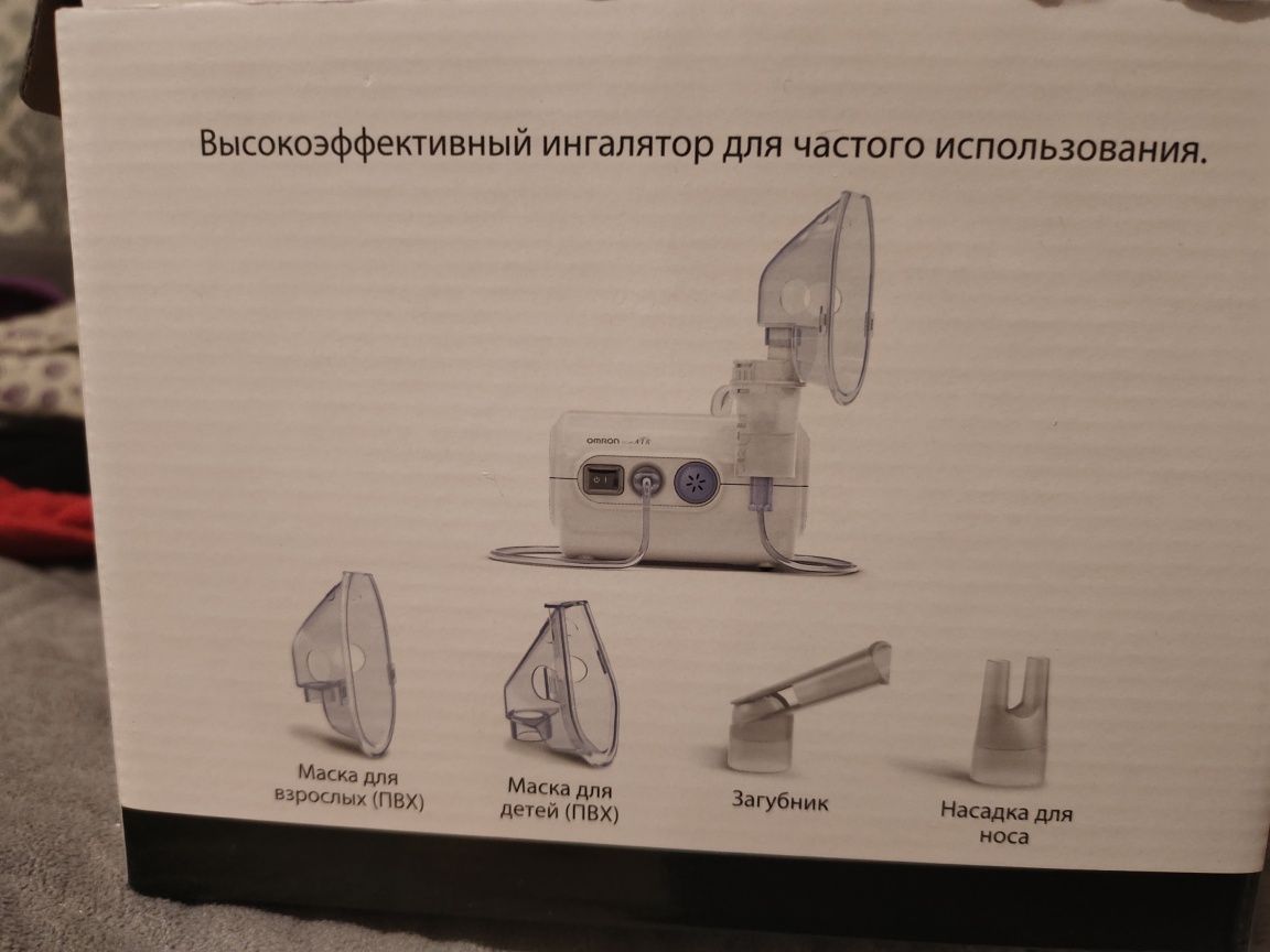 Продам ингалятор