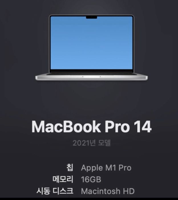 macbook m1 pro 14inch 93% full karobka