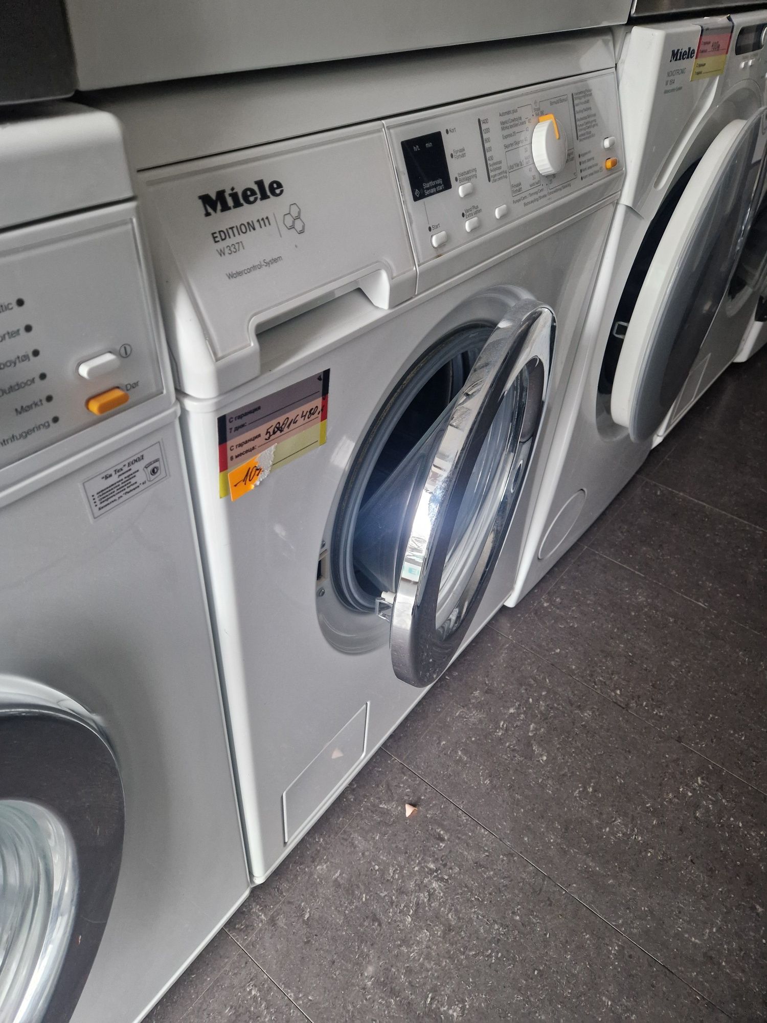 Пералня Miele W 3371 Edition111