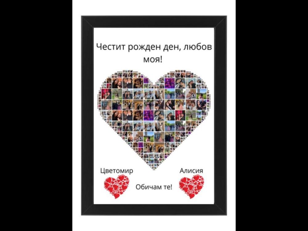 Постер със снимки