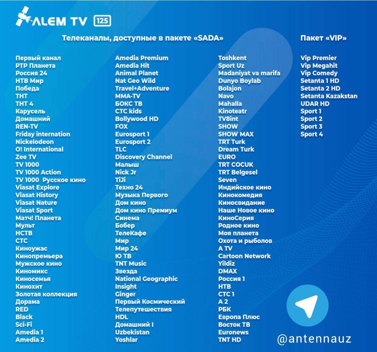 Turkmen Alem tv Алем тв