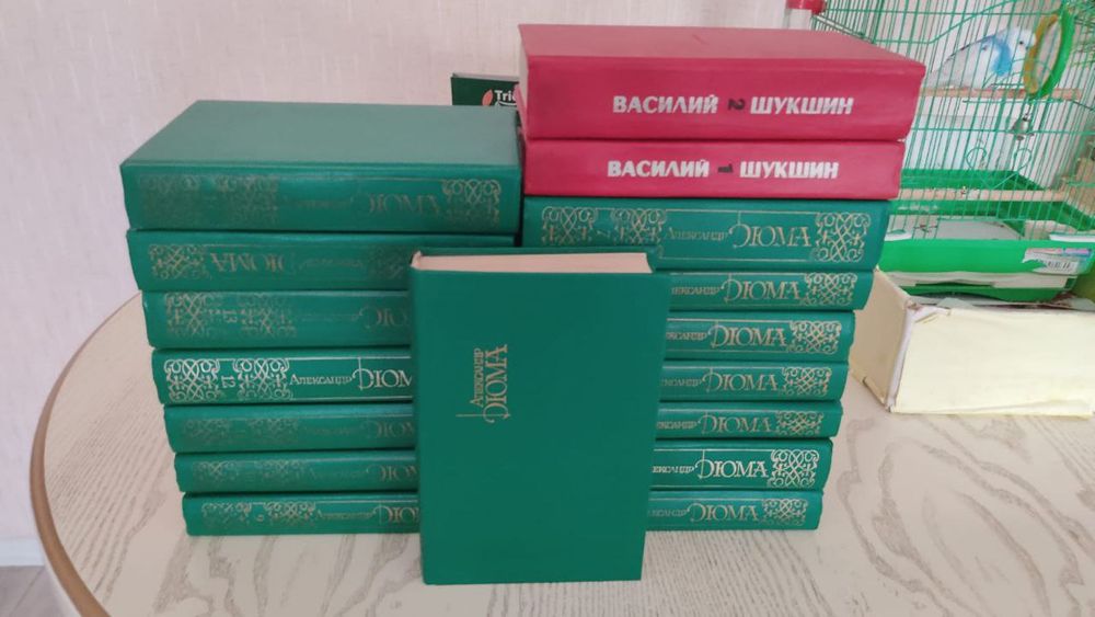 Книги и журналы дёшево