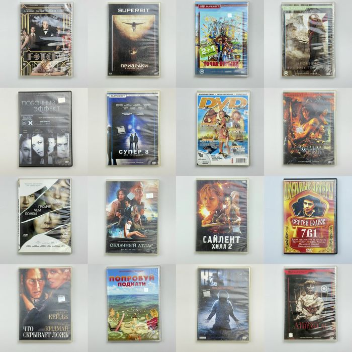 Огромная коллекция DVD фильмов
