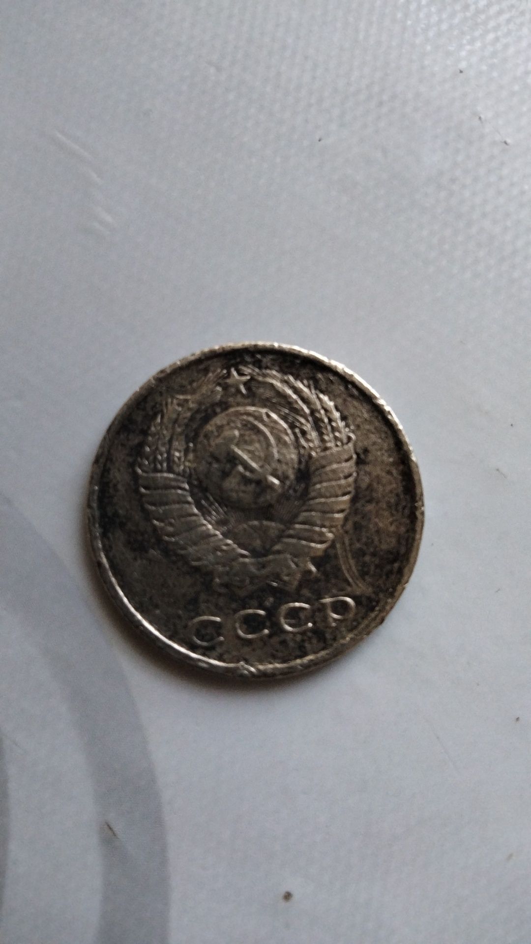 20копеек1961 продам