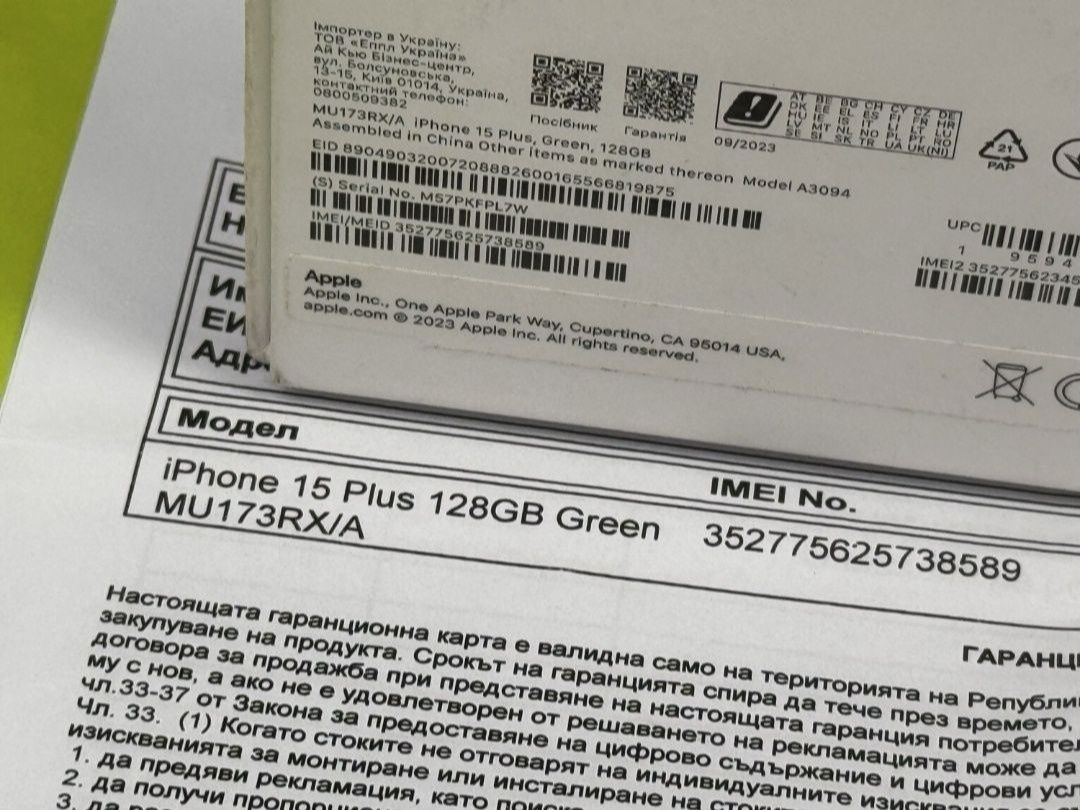 91% 128GB iPhone 15 Plus Гаранция Yettel 3г. 2026 Green / Зелен