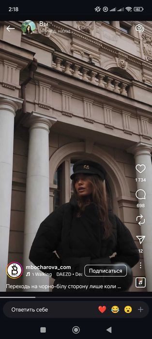 Продавам зимно яке-палто