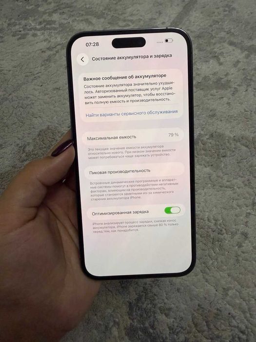 iPhone 14 Pro Max 256GB Deep Purple DUAL SIM