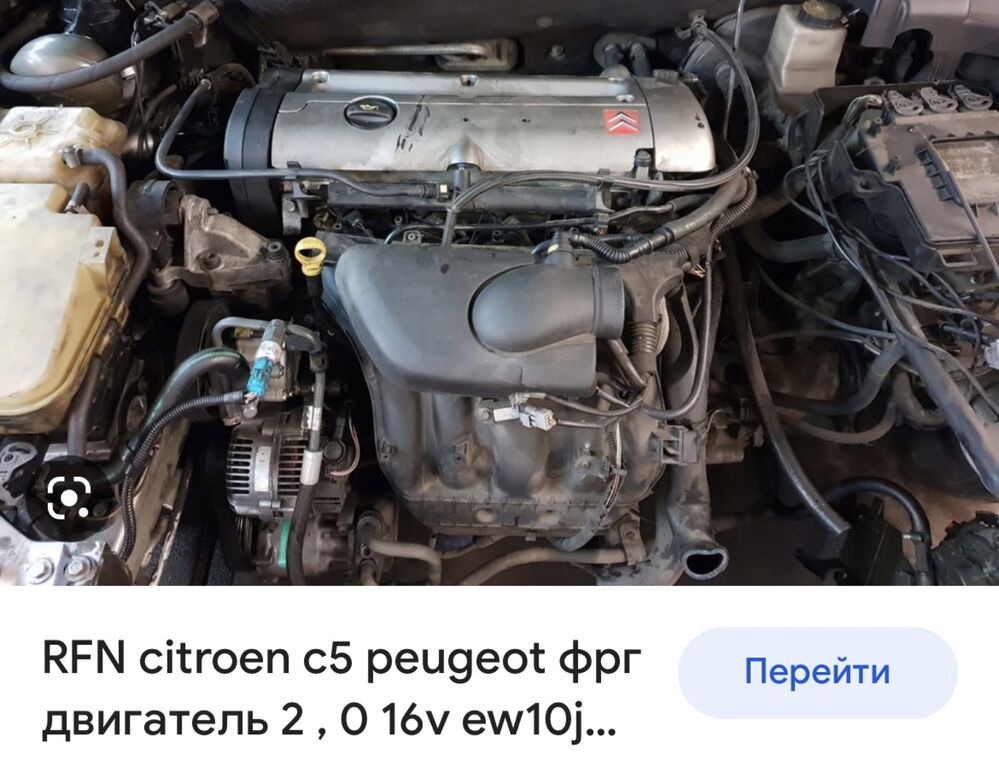 Двигатель Пежо Партнёр Ситроен Берлинго Peugeot Citroen 1.4/1.6 v16 v8