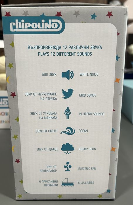 Плюшена Музикална Играчка Chipolino