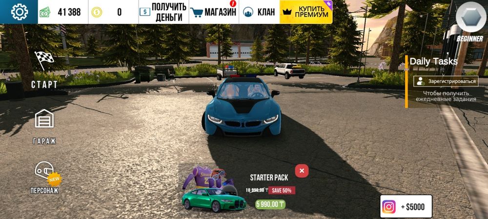 Продам машину из карпаркинг BMW с мигалкой