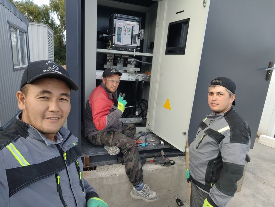 Услуги электрика