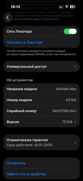 Air pods max 2 черно-синие. Type c