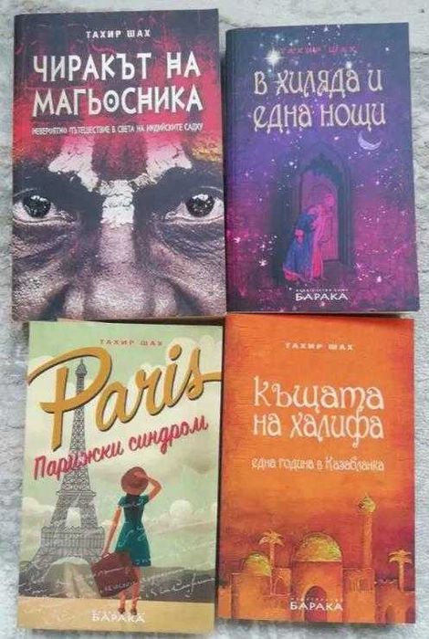 книги нови и стари