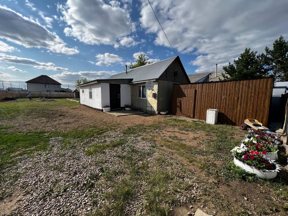 ДоМ и Земельный УчасТок