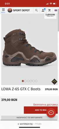 Планински обувки Lowa Gote-Tex