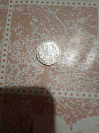 Сребърна монета от соца 1912