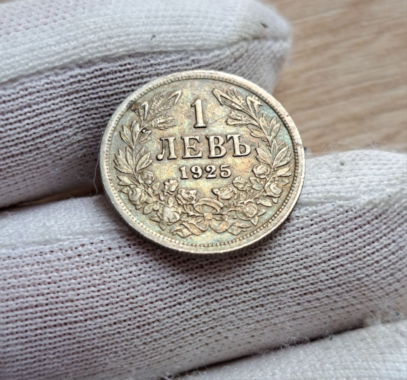 Стотинки 1906, 1913, 10 стотинки 1881, стари царски монети