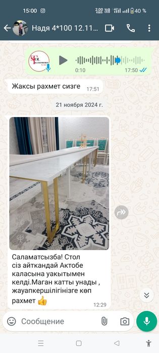 Консоль Стол Трансформер Лофт Гостиная Стулья в Рассрочку с Доставкой