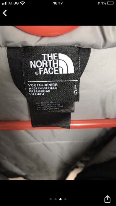 Мъжко яке на North Face и чисто ново двулицево яке