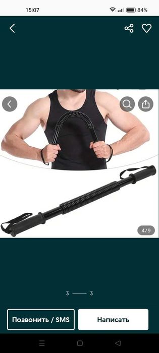 Эспандер большой для рук плечи грудь и маленький кистевой