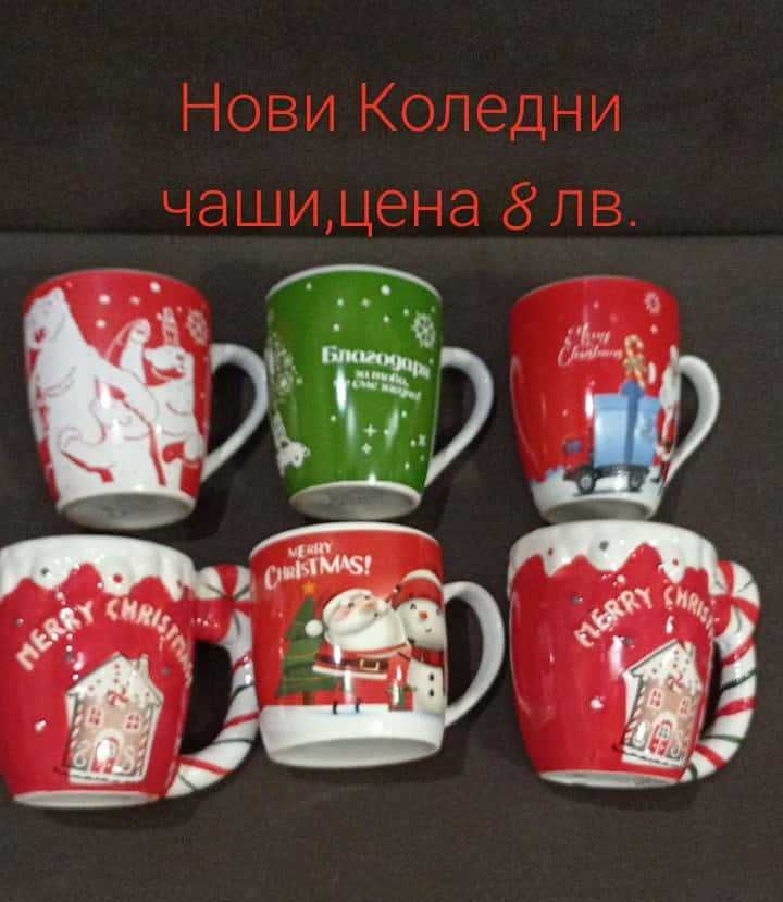 Комплекти нови чаши - Коледни, порцеланови ,за кафе
