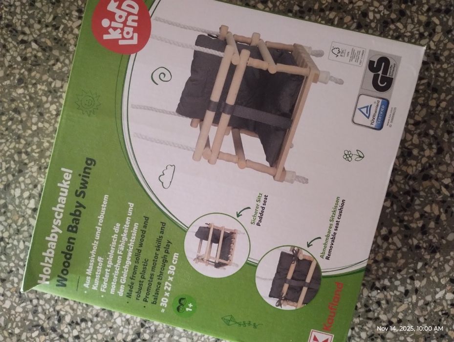 Дървена люлка за бебе