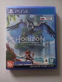 Horizon forbidden west