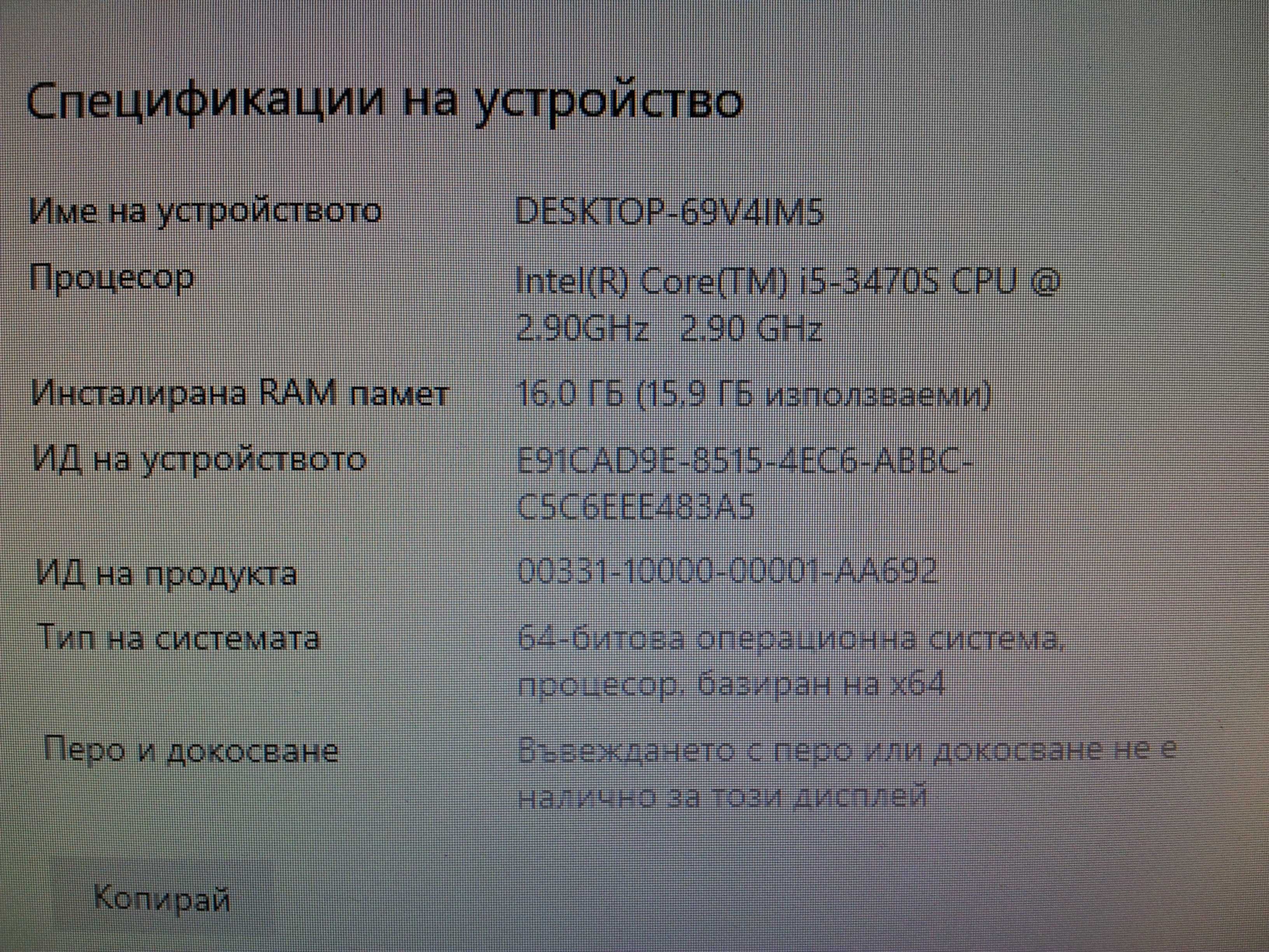 Марков FUJITSU IntelCore i5 3470s 3.8ghz ram4/8/16gb SSD128GB hdd500GB